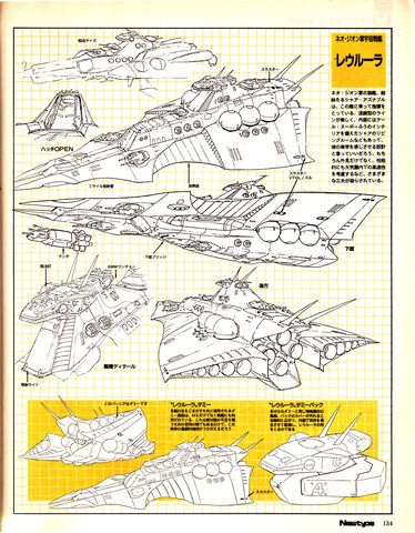 File:Cca rewloola2.jpg