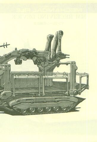 File:GaiaGear04 016.jpg
