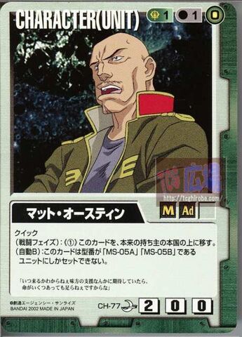 File:Matt Austin card.jpg