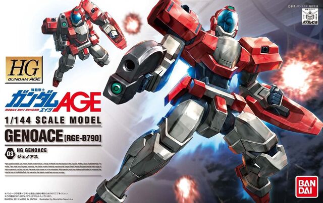 File:Hg-ag-genoace.jpg