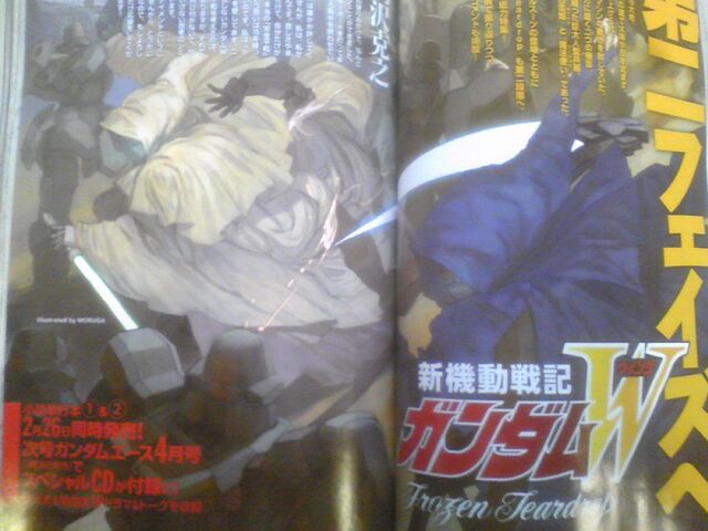 File:Snow gundam and warlock.jpg