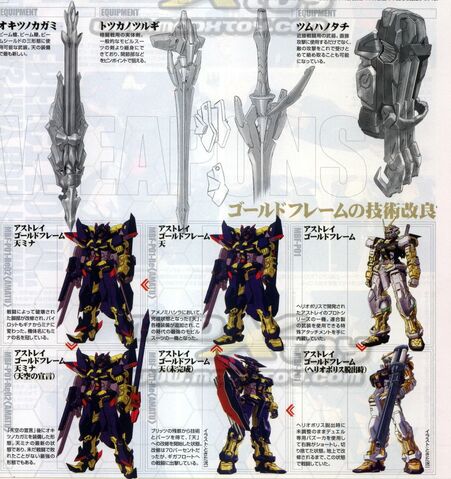 File:DENGEKI850.jpg