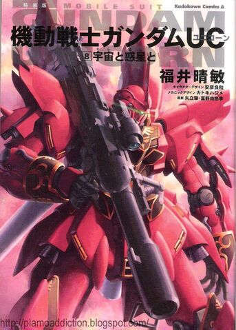 File:Sinanju Bazooka.jpg