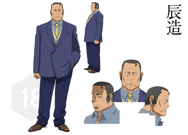 File:Tatsuzo.png