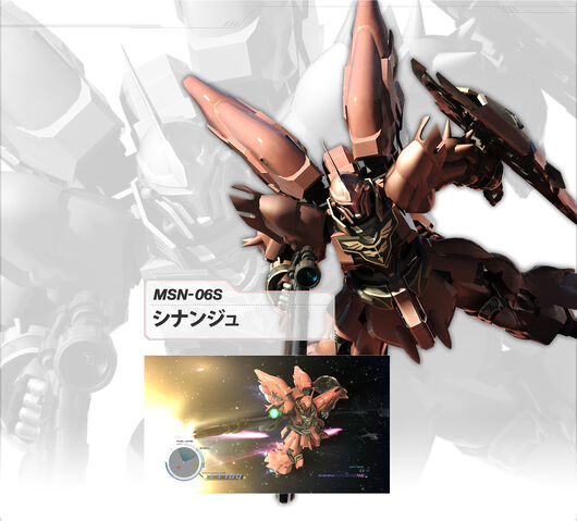 File:GUCPS3 - MSN06S Sinanju.jpg