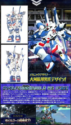 Archivo:Gundam 85.jpg