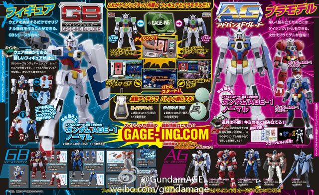 File:Mobile Suit GundamTry Age6.jpg