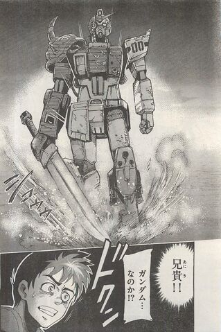 File:After-Jaburo 14.jpg