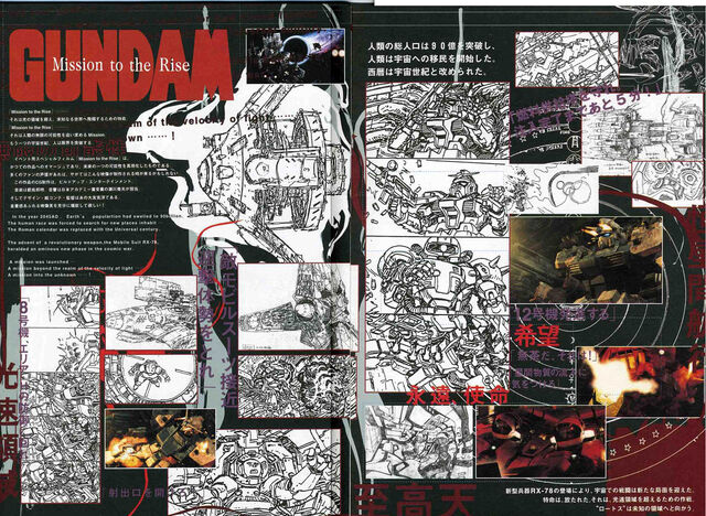 File:Gundam Mission To The Rise1.jpg