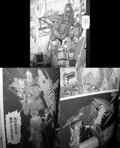 File:Unit 3 Custom EXA.jpg