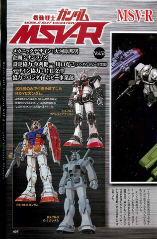 File:GFA Gundam A.jpg