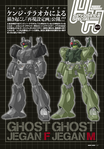 File:Hhib17-4.png