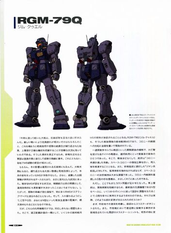 File:Master Archive GM 21.jpg