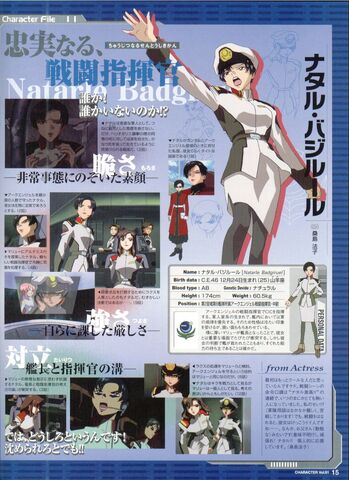 File:Natarle Official Files No. 1.jpg