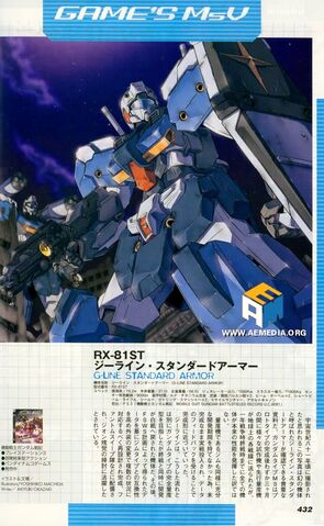 File:RX-78ST.jpg