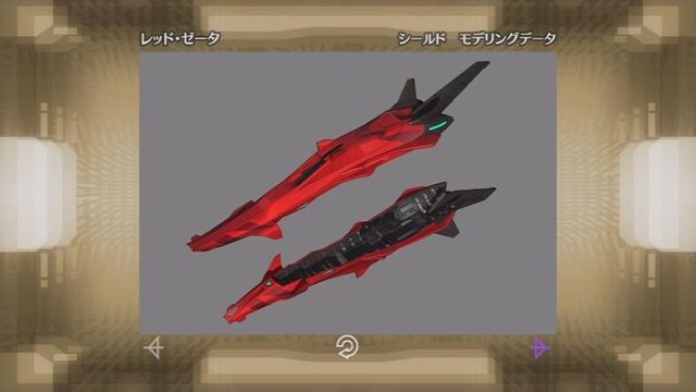File:Red Zeta 15.jpg