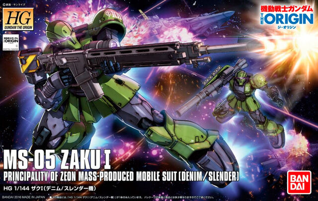 File:HGGOZakuI.jpg