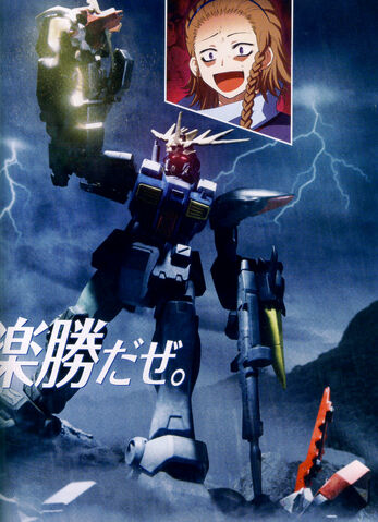 File:GBF Shuffle Gundam Feature.jpg