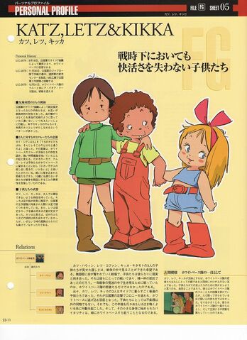 File:Img 1134453 32688399 0.jpg