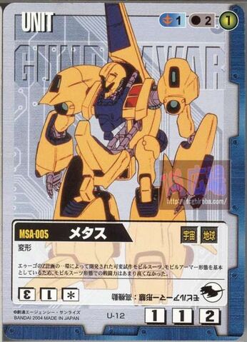 File:MSA-005 Methuss card.jpg