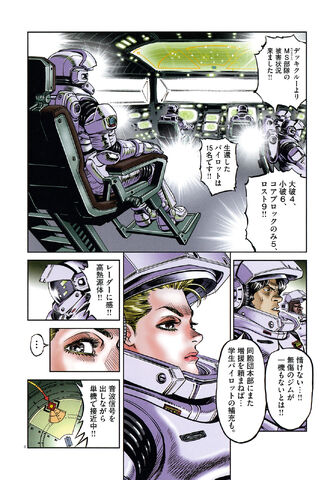 File:Thunderbolta3.jpg