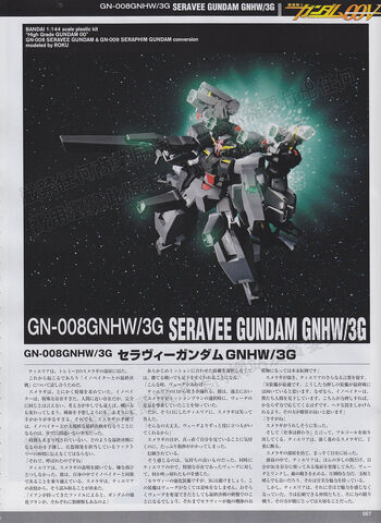 File:GN-008GNHW3G Seravee Gundam 00V.jpg