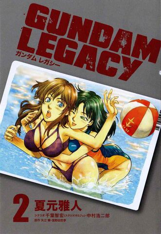 File:Legasy 02 001.jpg