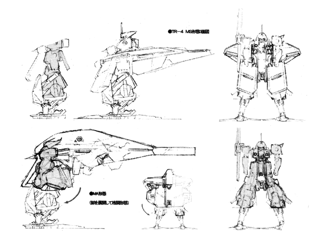 File:TR-4 05.gif