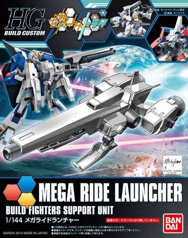 File:Mega Ride Launcer Boxart.jpg