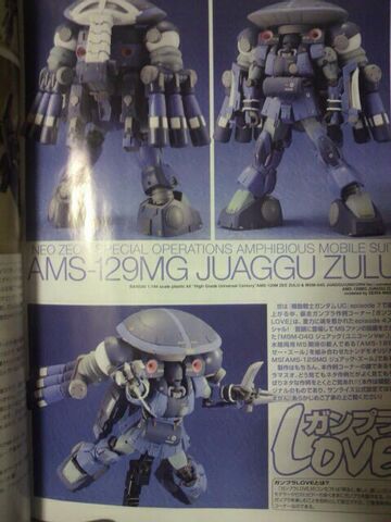 File:AMS-129MG 2.jpg
