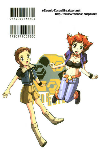 File:Cover backX.jpg
