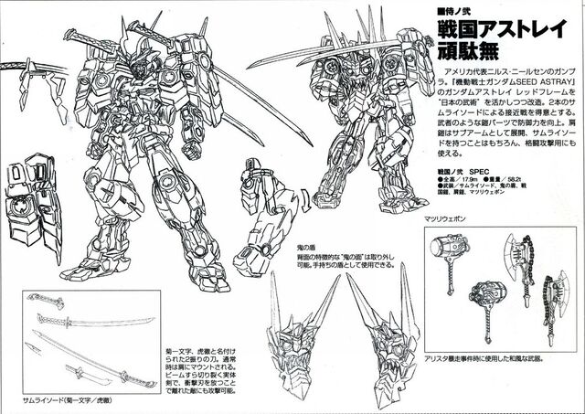 File:Sengokuastray-lineart.jpg