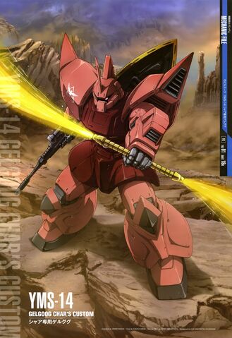 File:Char's gelgoog.jpg