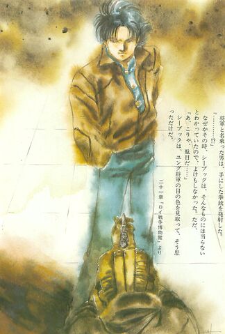 File:GundamF91 01 002.jpg