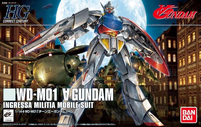 File:HG Turn A Boxart.jpg