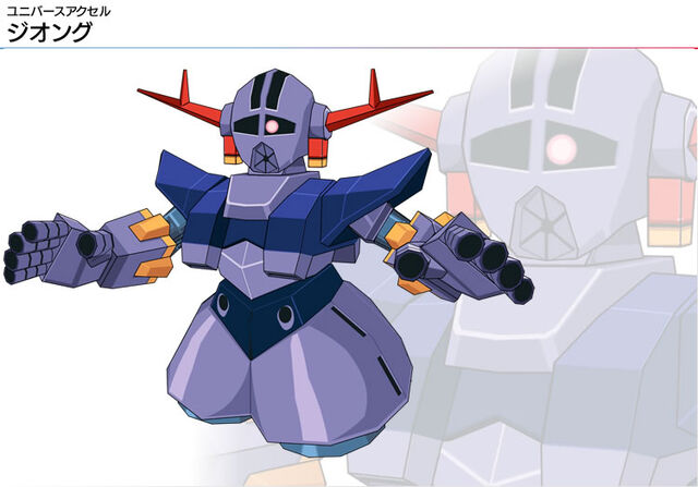 File:Img zeong.jpg