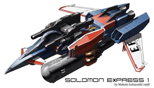 File:Solomon Express 13.jpg