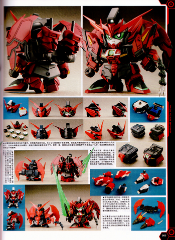 File:Honoo try 08.png