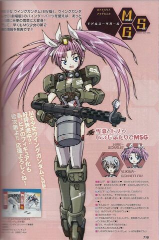 File:Leo-tan.jpg