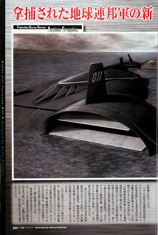 File:MSV-R Lockwood class B.jpg