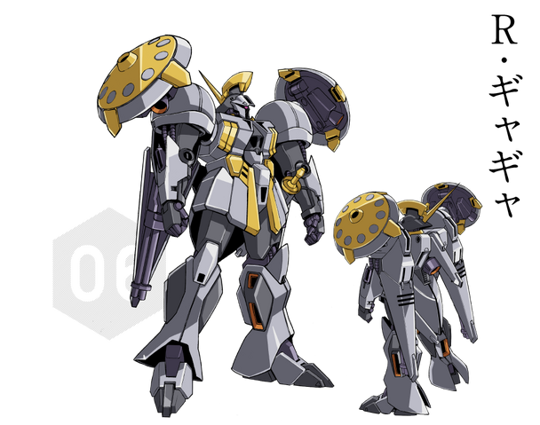 File:R-Gyagya.png