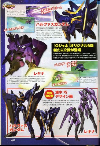 File:54974554201103051021513645498281819 000 - Halphas - Valvados - Gundam.jpg