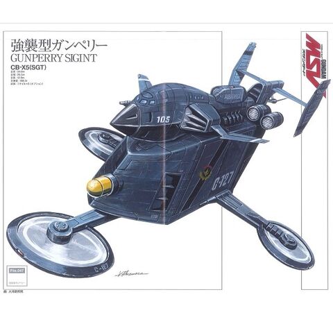 File:CB-X5(SGT).jpg