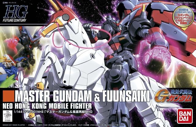 File:Hgfc master gundam boxart.jpg