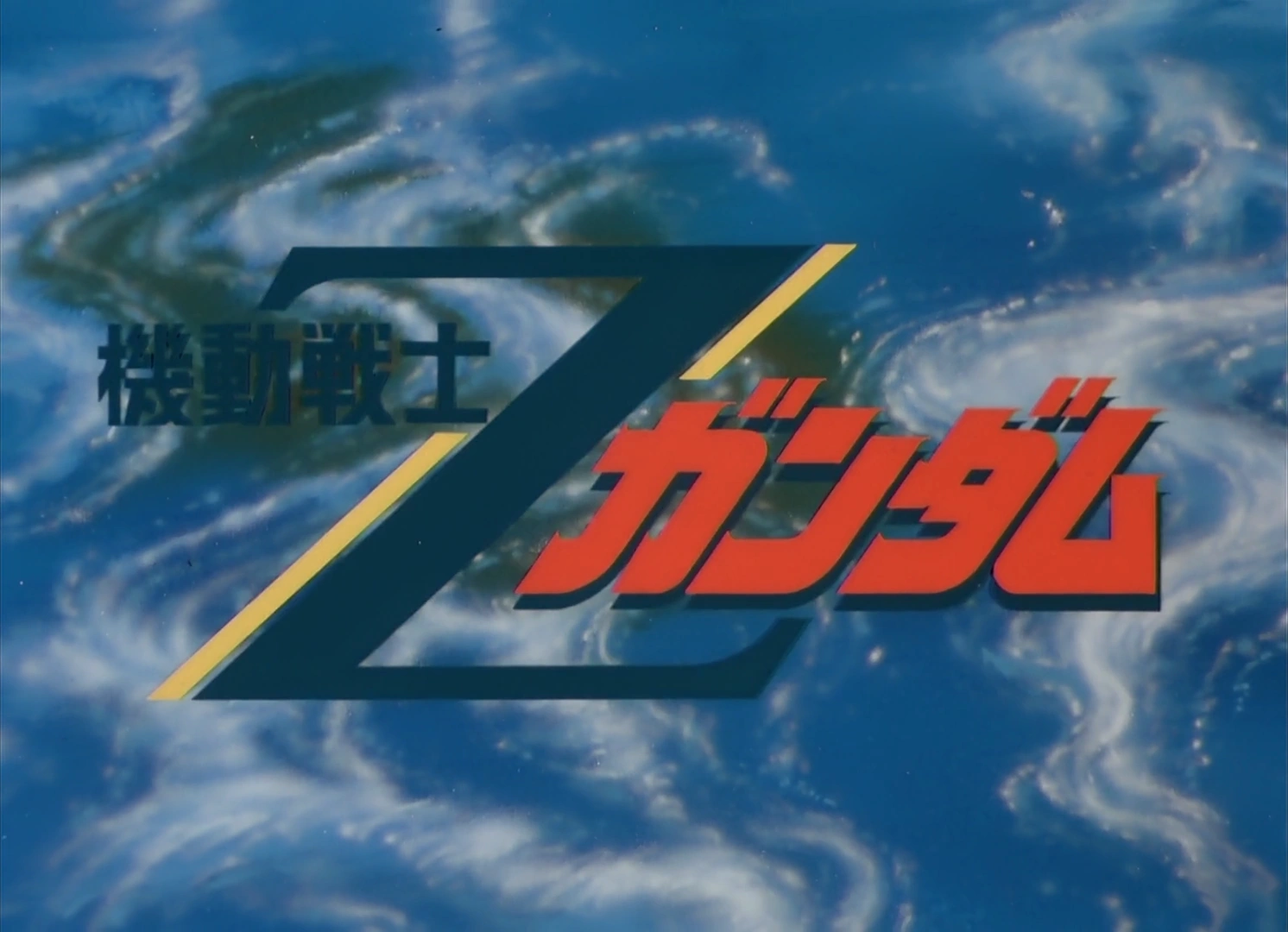 Mobile Suit Zeta Gundam The Gundam Wiki FANDOM powered by Wikia