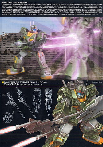 File:HG GM Striker1.jpg