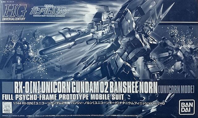 File:Hguc banshee 2 ti-01.jpg