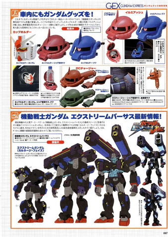 File:Srwhotnews hj0111 094.jpg