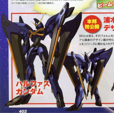 File:GGH-001 - Halphas Gundam.jpg