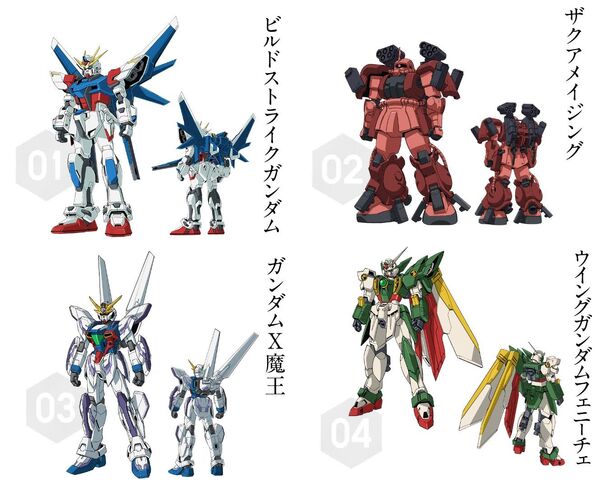 File:Gundam Build Fighters MS.jpg